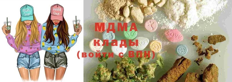 МДМА кристаллы  где можно купить   Красный Кут 